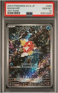 Magikarp Rare Art in Pokemon Scarlet and Violet (Image via PSA)